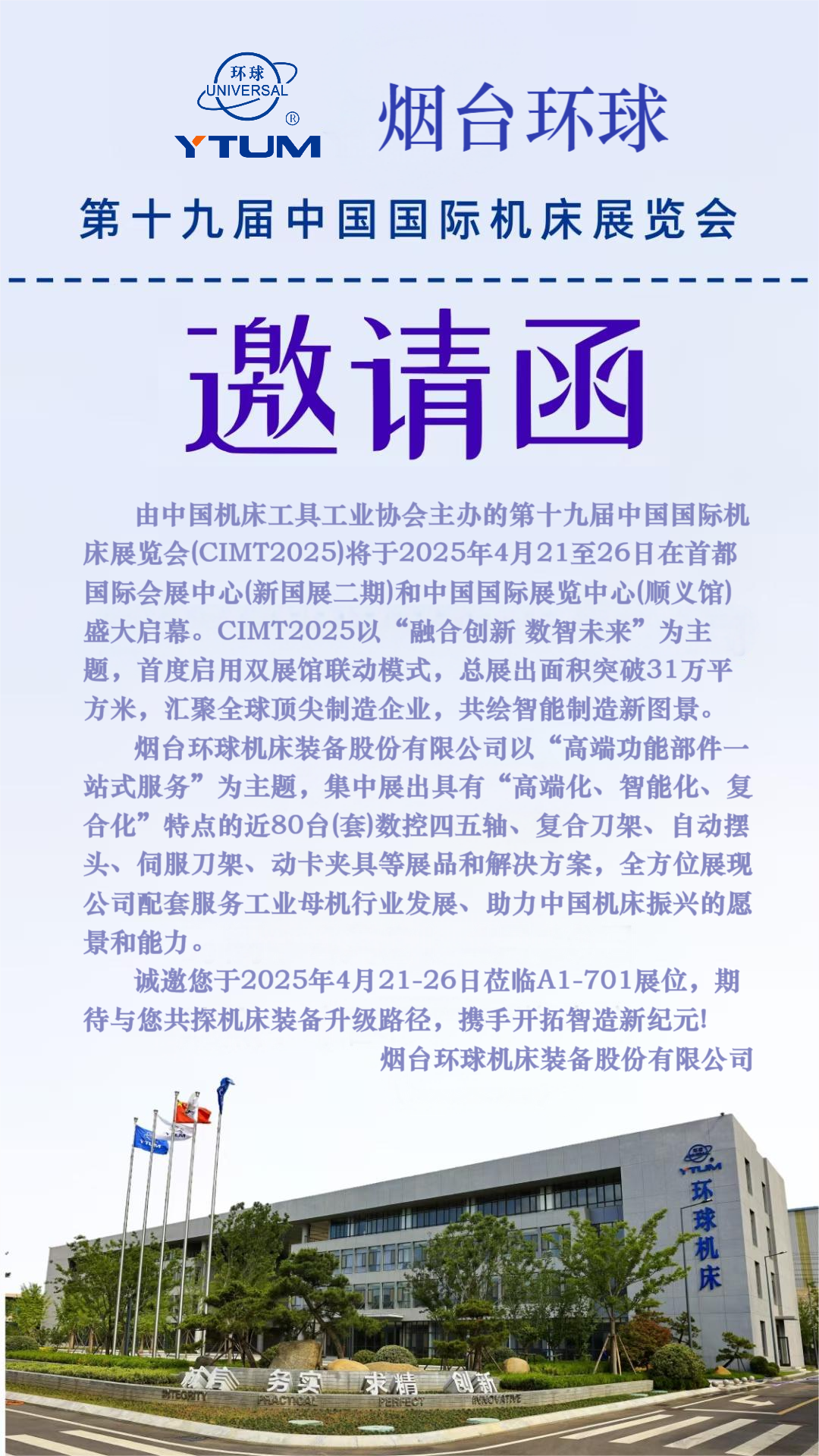 微信图片_20250417143256.png